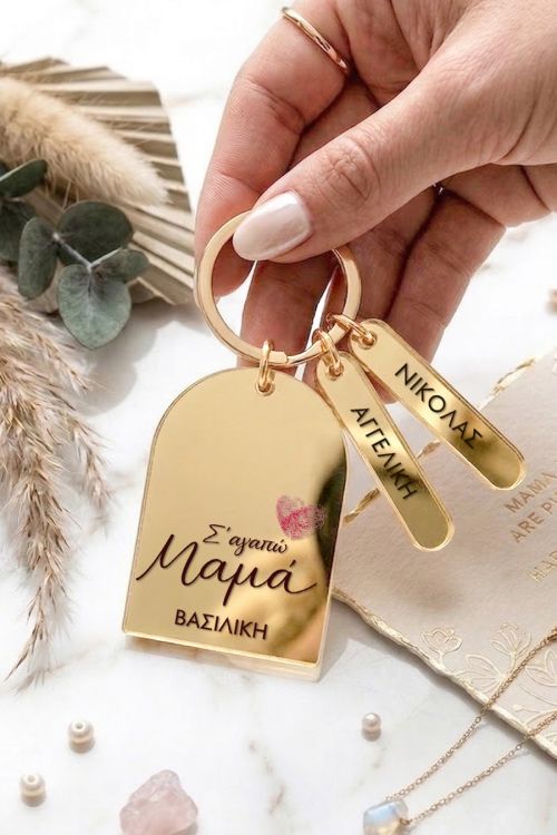 Deluxe Μπρελόκ με 2 Tag Ονόματα, Δώρο για Γιορτή Μητέρας