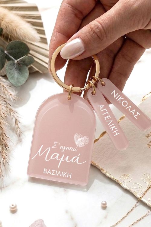 Luxury Μπρελόκ με 2 Tag Ονόματα, Δώρο για Γιορτή Μητέρας