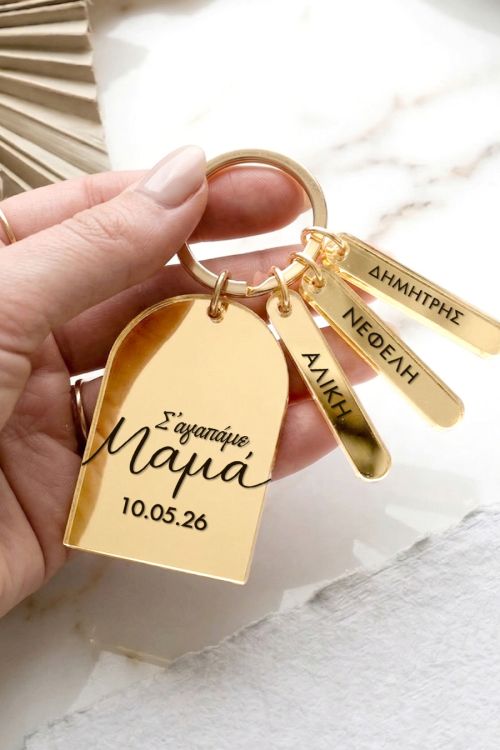 Deluxe Μπρελόκ για Μητέρα με Προσωποποίηση 3 Tag με Ονόματα