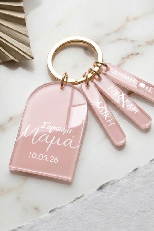 Luxury Μπρελόκ για Μαμά με Προσωποποίηση 3 Tag με Ονόματα
