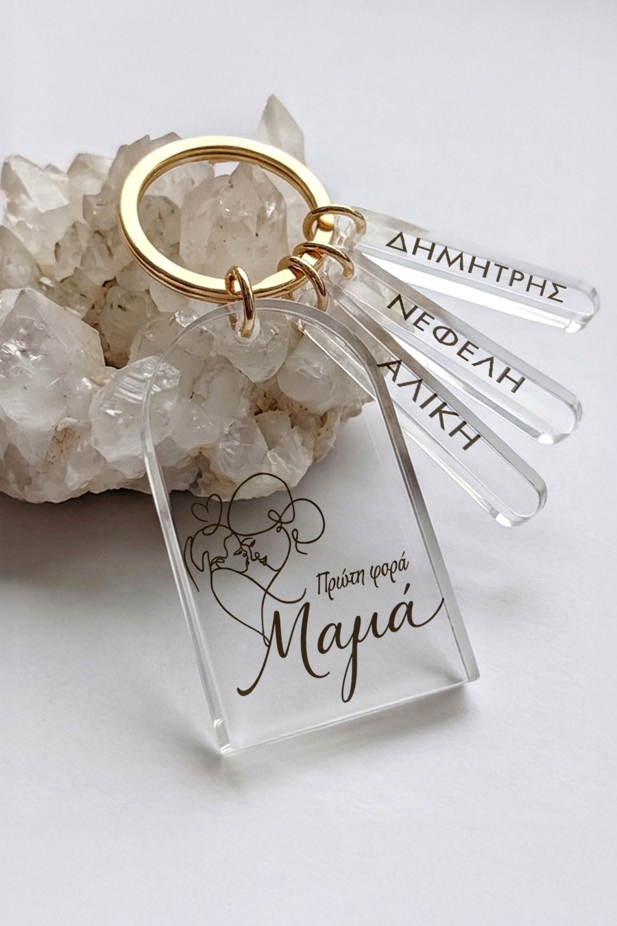 mothers-day-keychains-3-onomata-plexi-arch-c-0030-4.jpg