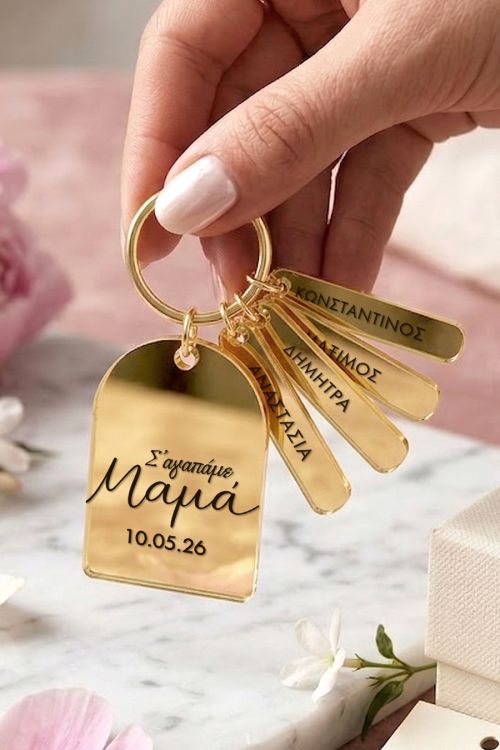 Deluxe Μπρελόκ για Μητέρα με Προσωποποίηση 4 Tag με Ονόματα