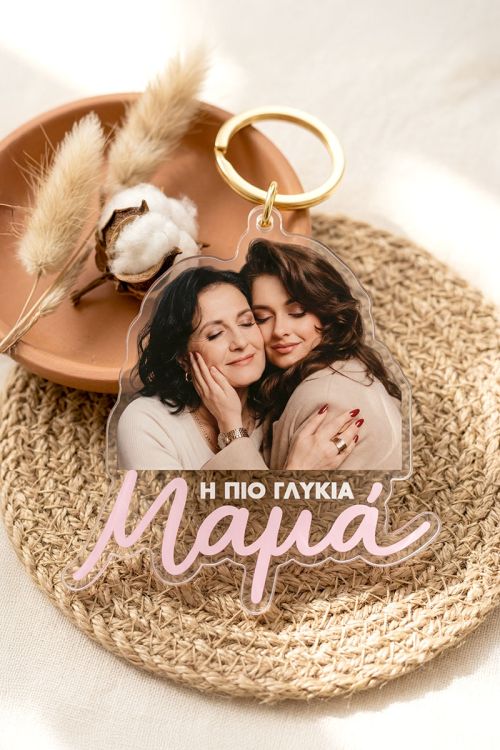 Πρωτότυπο Μπρελόκ με Φωτογραφία, Δώρο για Γιορτή Μητέρας