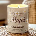 myikona-aromatiko-keri-prosopopoiimeno-mothers-day-r-0200-1.jpg