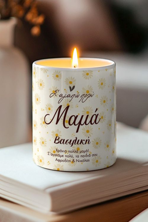 Αρωματικό Κερί Vanilla Cream με Μαργαρίτες, Δώρο για Μαμάδες