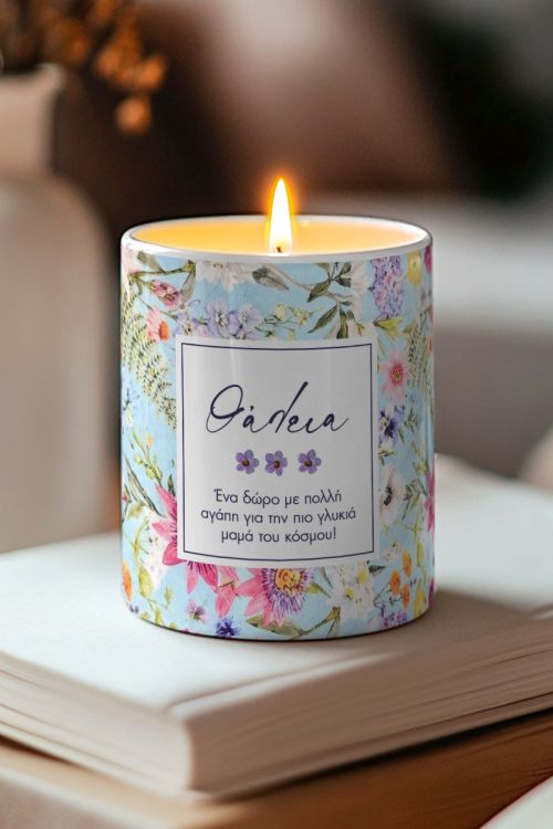 Δώρο για Μαμάδες, Αρωματικό Κερί Vanilla με Floral Design