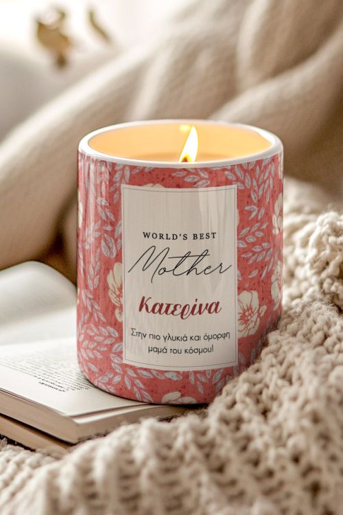 Αρωματικό Κερί Vanilla Cream με Αφιέρωση, Worlds Best Mother