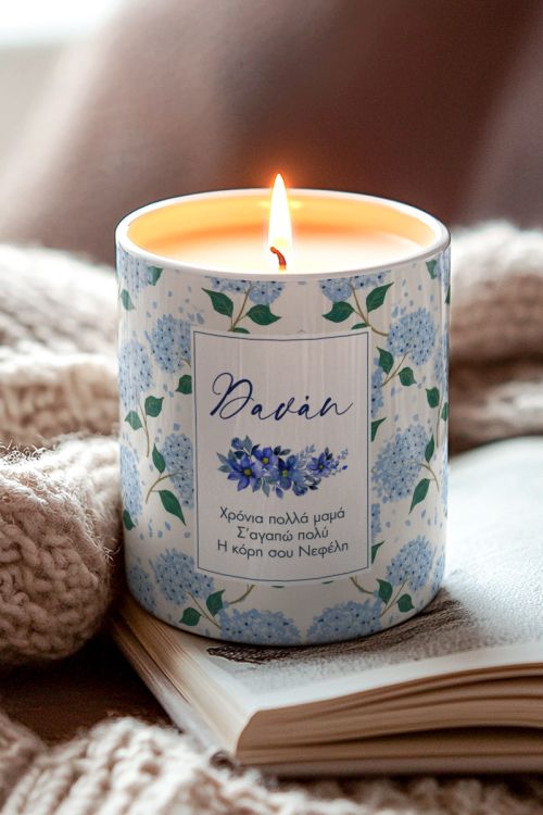 Προσωποποιημένο Αρωματικό Κερί Vanilla Cream για Μαμά
