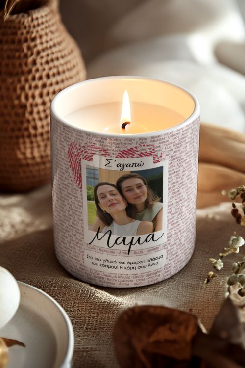 Προσωποποιημένο Αρωματικό Κερί Vanilla, Δώρο για τη Μητέρα