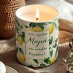 Δώρο για Μαμά: Αρωματικό Κερί Vanilla με Σχέδιο Λεμόνια