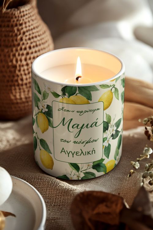 Δώρο για Μαμά: Αρωματικό Κερί Vanilla με Σχέδιο Λεμόνια