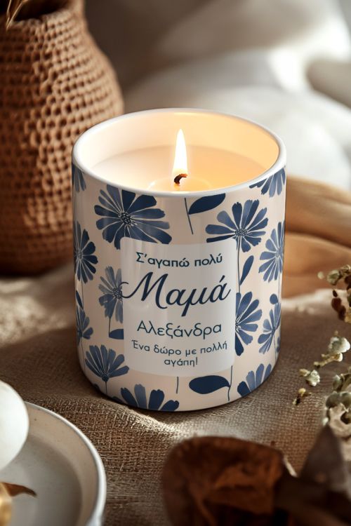 Προσωποποιημένο Αρωματικό Κερί Vanilla Cream Δώρο για Μητέρα