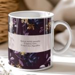 myikona-ceramic-mug-mothers-day-r-0224-1.jpg