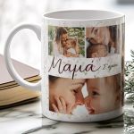 myikona-ceramic-mug-mothers-day-n-0026-1.jpg
