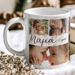 myikona-ceramic-mug-mothers-day-n-0026-1.jpg