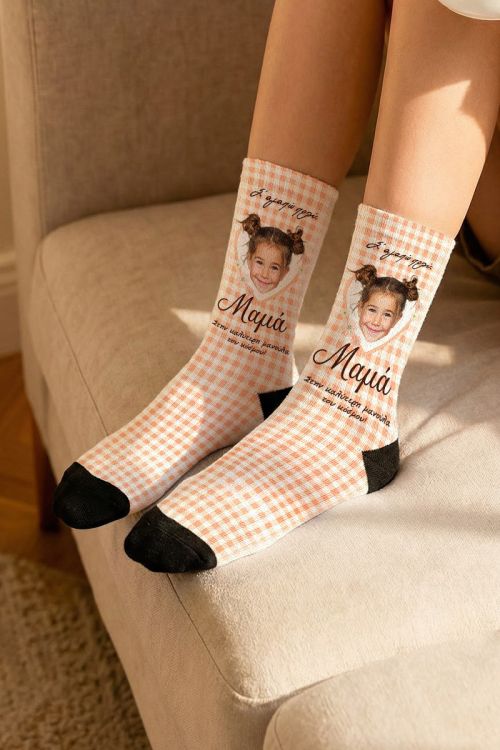 Πρωτότυπες Κάλτσες Fashion με Φωτογραφία, Δώρο Μητέρας