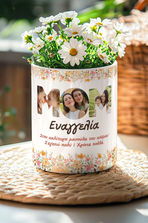 Προσωποποιημένο Γλαστράκι Διακοσμητικό, Δώρο για Μητέρα