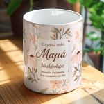 myikona-kaspo-glastraki-mothers-day-k-0208-1.jpg