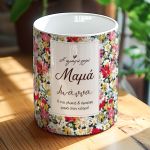 myikona-kaspo-glastraki-mothers-day-h-0211-1.jpg