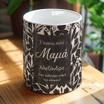 myikona-kaspo-glastraki-mothers-day-l-0214-1.jpg