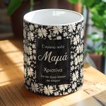 myikona-kaspo-glastraki-mothers-day-l-0215-1.jpg