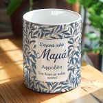 myikona-kaspo-glastraki-mothers-day-m-0220-1.jpg