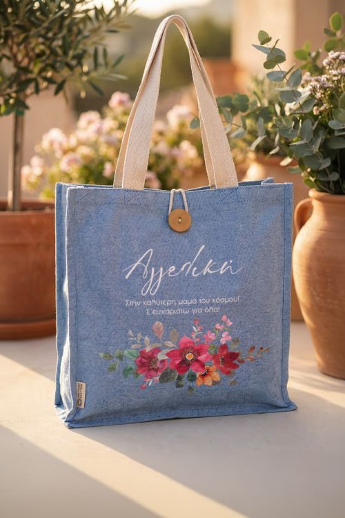Premium Τσάντα Ώμου Tote με Λουλούδια, Δώρο για Μαμά