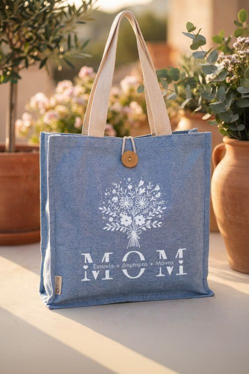Προσωποποιημένη Υφασμάτινη Tote Bag, Δώρο για την Μητέρα