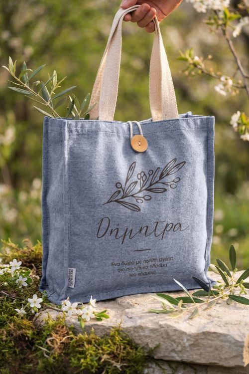 Πάνινη Tote Bag Οικολογική, Πρωτότυπο Δώρο για Μανάδες