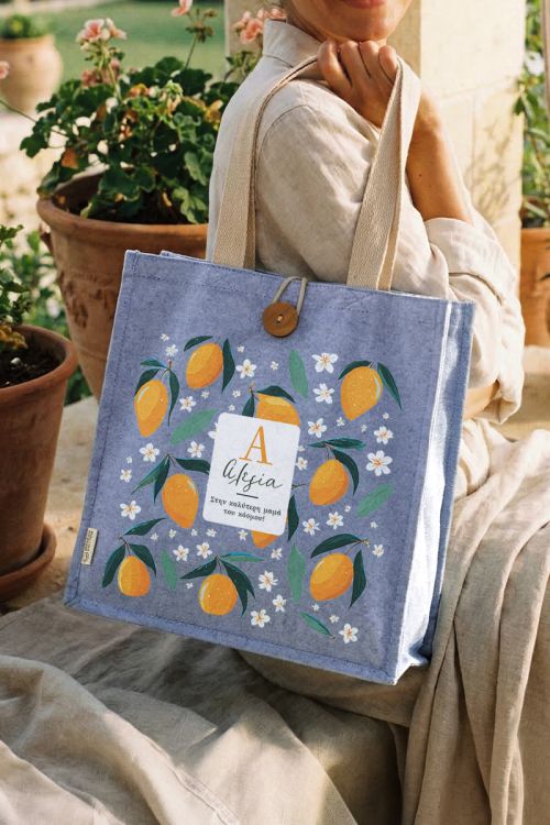 Tote Bag με Όνομα, Αφιέρωση & Λεμόνια, Ιδανικό Δώρο Μαμάς