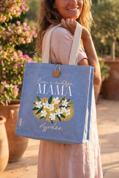 Οικολογική Τσάντα Tote, Δώρο για την Καλύτερη Μαμά