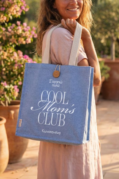 Premium Τσάντα Αγοράς Mom's Club, Δώρο Γιορτή της Μητέρας