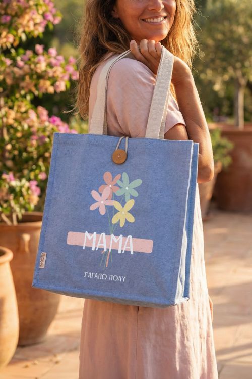 Tote Bag Γυναικεία 100% Βαμβακερή, Κομψό Δώρο Μητέρας