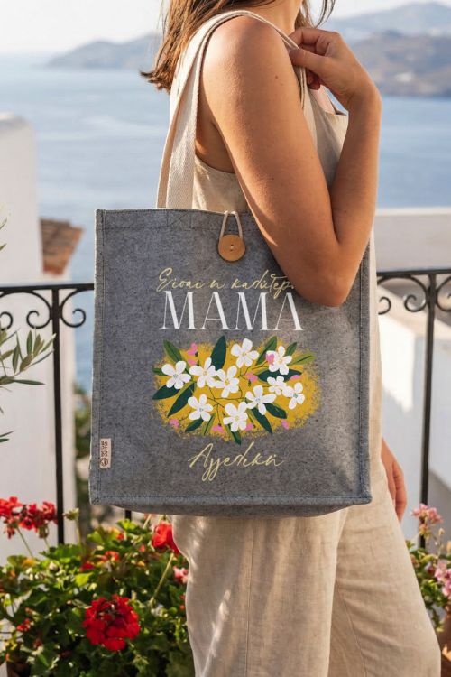 Οικολογική Τσάντα Tote, Δώρο για την Καλύτερη Μαμά