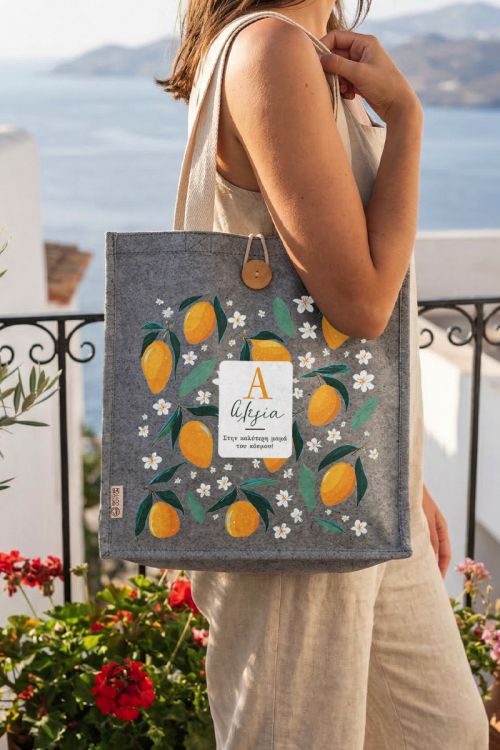 Tote Bag με Όνομα, Αφιέρωση & Λεμόνια, Ιδανικό Δώρο Μαμάς