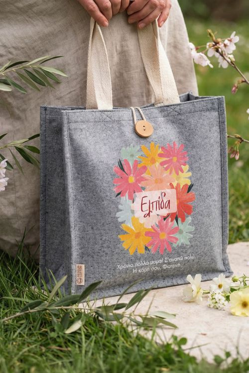 Τote Bag Τσάντα Ώμου με Όνομα και Αφιέρωση, Δώρο για Μαμά