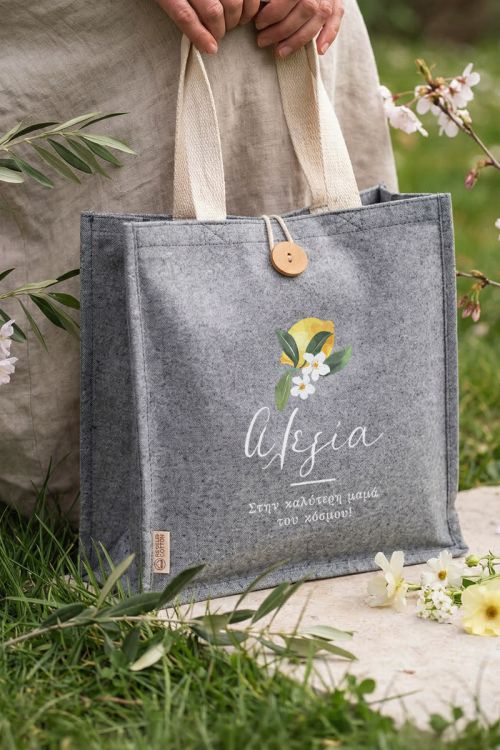 Προσωποποιημένη Υφασμάτινη Tote Bag, Κομψό Δώρο για Μαμάδες