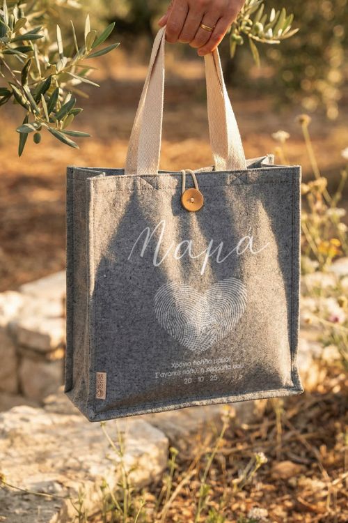 Premium Τσάντα Αγοράς Tote, Ιδανικό Δώρο για Μαμάδες