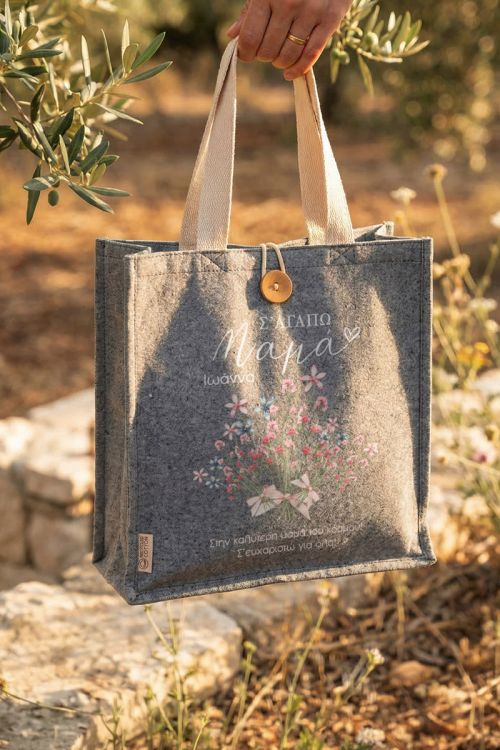 Τσάντα Καθημερινή Βαμβακερή, Πρωτότυπο Δώρο για Κάθε Μαμά