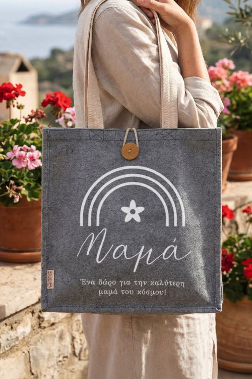 Τote Bag για τη Μητέρα Προσωποποιημένη με Αφιέρωση
