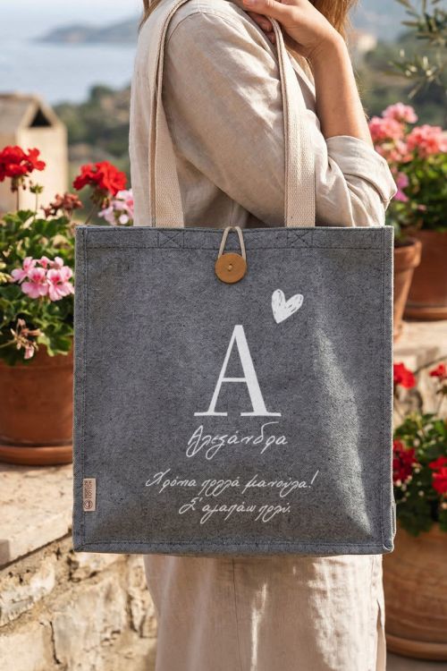 Καθημερινή Βαμβακερή Τσάντα Tote, Mother’s Day Gift