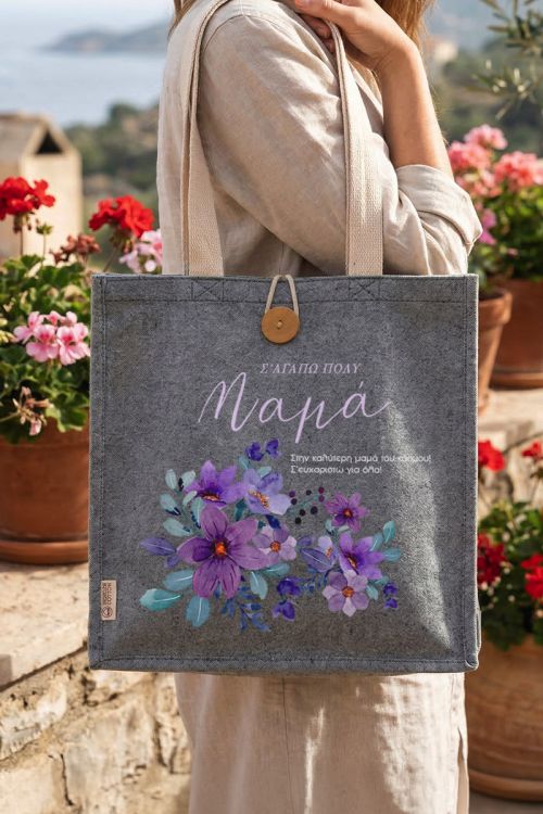 Tote Bag με Λουλούδια & Αφιέρωση, Τέλειο Δώρο για Μητέρες