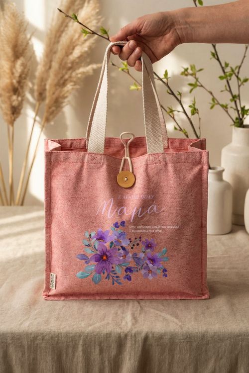 Tote Bag με Λουλούδια & Αφιέρωση, Τέλειο Δώρο για Μητέρες