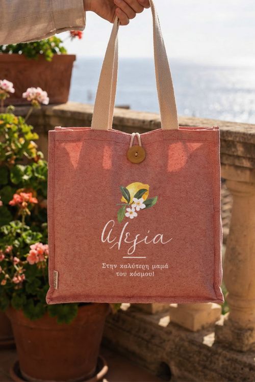 Προσωποποιημένη Υφασμάτινη Tote Bag, Κομψό Δώρο για Μαμάδες