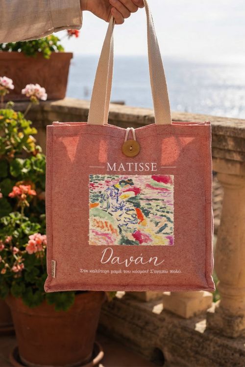 Προσωποποιημένη Premium Υφασμάτινη Τσάντα Matisse