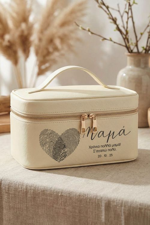 Deluxe Θήκη Οργάνωσης Καλλυντικών – Ιδανικό Δώρο για Μαμά