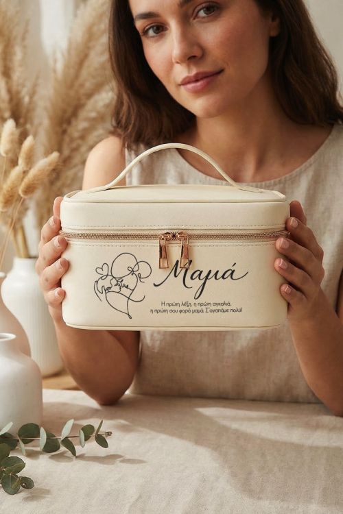 Deluxe Βαλιτσάκι Ομορφιάς – Πρακτικό Δώρο για Μητέρα