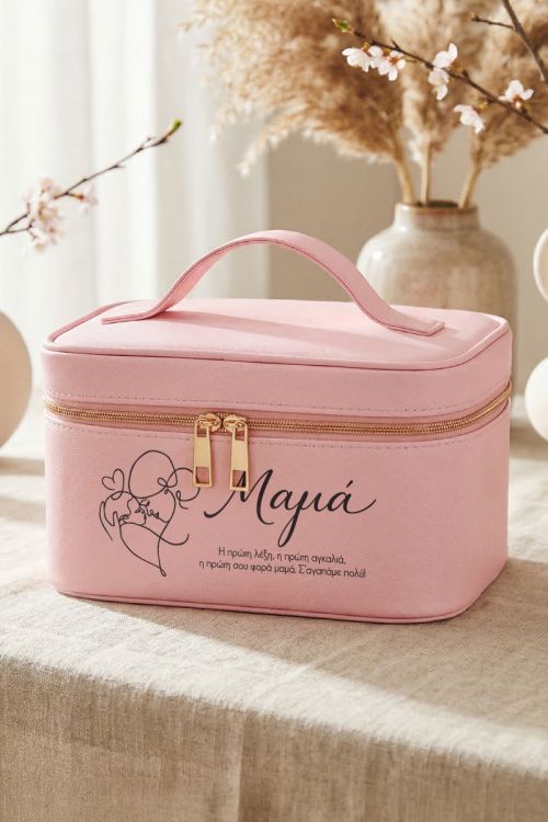 Ροζ Deluxe Βαλιτσάκι Ομορφιάς – Πρακτικό Δώρο για Μητέρα