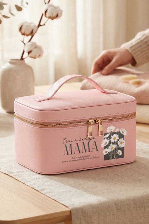 Ροζ Cosmetic Bag – Πρωτότυπο & Πρακτικό Δώρο για Μητέρα