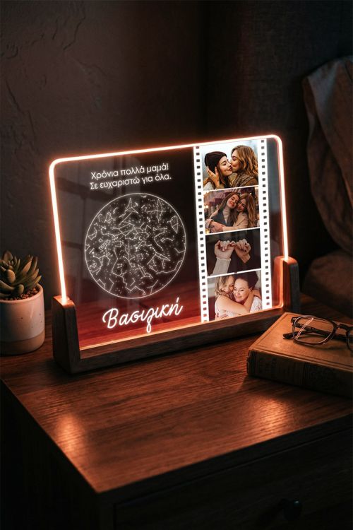Φωτιστικό LED με Φωτογραφίες & Αστερισμούς, Δώρο για Μαμά